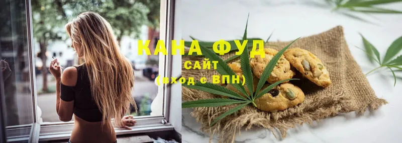 Cannafood марихуана  Берёзовский 