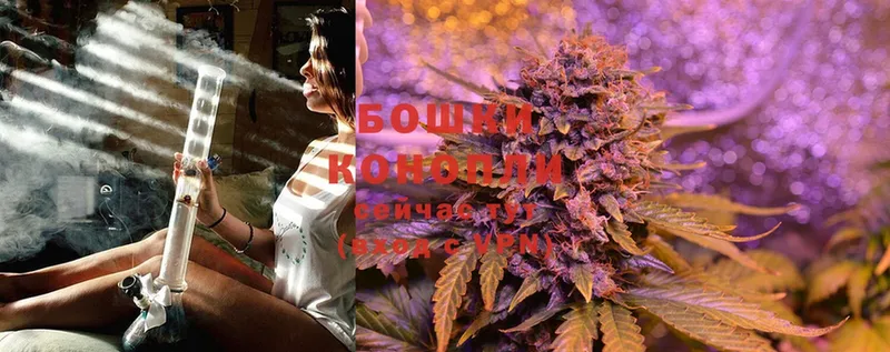 Конопля THC 21%  shop состав  Берёзовский 